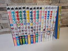 【特典多数あり】ゆるゆり 1~22巻＋大室家 1~6巻 他 計31冊セット ゆるゆり@原作コミック公式 on X: 