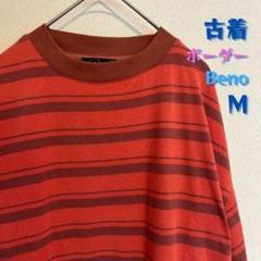 Beno オレンジストライプ ボーダーTシャツ M オーバーサイズ 古着 激安