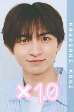 少年忍者 川﨑皇輝 Myojo デタカ データカード 2025 10枚