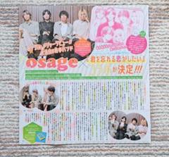 別冊マーガレット 2014年9月号 壁ドンシール付き 大人上品なおすすめコーデ 別冊マーガレット メルカリ - 壁