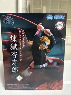 新品・未開封　アニメ「鬼滅の刃」XrossLinkフィギュア煉獄杏寿郎 ✖︎20個 セガ 鬼滅の刃 XrossLink フィギュア 煉獄杏寿郎＆猗窩座 2体