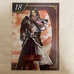 2025年最新】無双orochi カードの人気アイテム - メルカリ