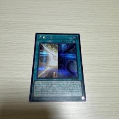 表裏一体 special red シク シークレット 赤シク 3枚 表裏一体【シークレットSPECIAL RED Ver.】{23PP-JP005}《魔法》