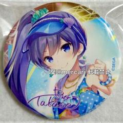 オンゲキ 高瀬梨緒 缶バッジ 駿河屋 - 【買取】高瀬梨緒 「オンゲキ 缶バッジ 09.カード衣装