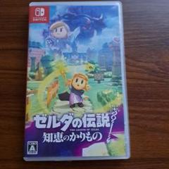 2025年最新】ゼルダの伝説 知恵のかりもの -Switchの人気