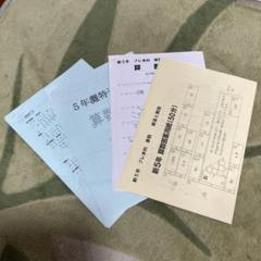 日能研５年 灘特進 理科  １年分 日能研 5年灘特進コース 算数特別カリキュラム - メルカリ