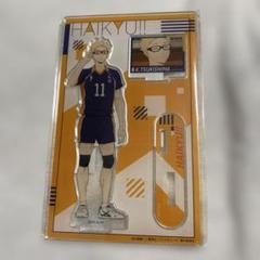 ハイキュー!! 月島蛍 アクリルスタンド