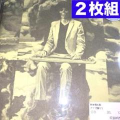 坂本慎太郎　ナマで踊ろう LP アナログ盤 Amazon.co.jp: ナマで踊ろう: ミュージック