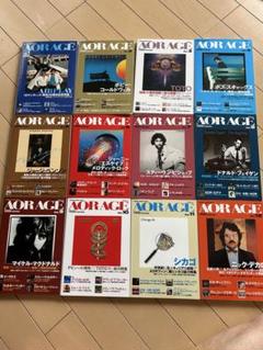 ミニカー値下げ！AOR AGE 音楽雑誌創刊号からの複数号セット ミニカー様専用値下げ！AOR AGE 音楽雑誌創刊号からの複数号