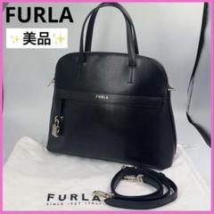 セール❣️【7/31まで出品】FURLA フルラ2WAYハンドバッグ　ハイパー 黒