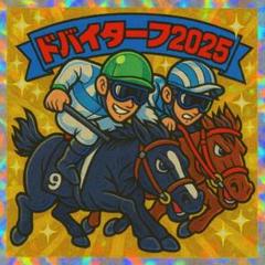 ソウルラッシュ デムーロ　世界限定 ホースレーシングカード 競馬　専用台座付 トレーディングカード | エポック社公式サイト