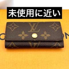 【新品未使用】ルイヴィトン　モノグラム　ミュレティクレ4 ルイヴィトンミュルティクレ 4 日本限定 14145 ブルー ユニ