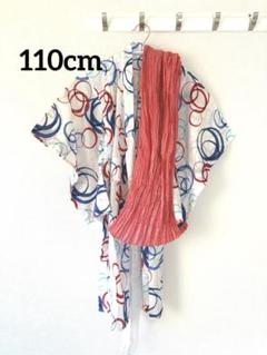 子供用 浴衣 円形模様 帯付き 白 110cm 女の子
