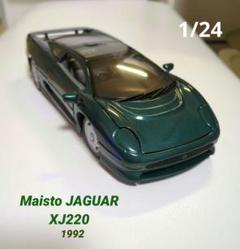 ジャガー☆XJ220☆名前の由来は最高速度220マイルを