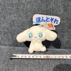 【現品限り】シナモロール　推しにときめく♪サンリオキャラクターズ　マスコット