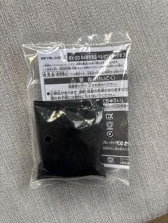ベイブレードX ペルセウスダークゴールドVer. 新品•未開封
