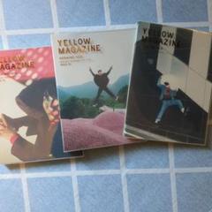 星野源　YELLOW MAGAZINE 3冊セット + CD + タオルセット GEN HOSHINO YELLOW MAGAZINE 全3冊セット - メルカリ