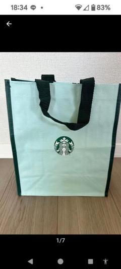 【日本未上陸】スターバックス　マレーシア限定　サステナブルポーチ　2個セット 210.jpg