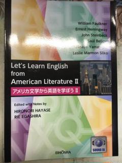 2025年最新】アメリカ文学から英語を学ぼうの人気アイテム