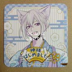 【✧本日限定お値下げ✧】神様はじめました ✩ 巴衛 グッズ まとめ売り セット 神様はじめました グッズセット