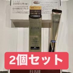 2本セット ハリアルクリーム メルカリ限定価格 新品 目元クリーム m78767778224_1.jpg?1728383423