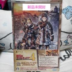 戦場のヴァルキュリア4 10thアニバーサリー メモリアルパック限定版 Amazon.co.jp: 戦場のヴァルキュリア4 10thアニバーサリー