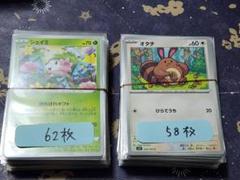 2025年最新】ポケモンカードゲームの人気アイテム - メルカリ