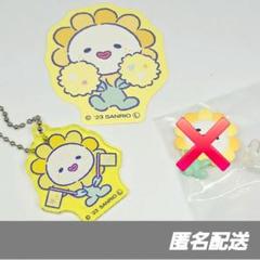 2025年最新】JOCHUM bira キーホルダーの人気アイテム - メルカリ
