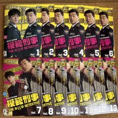 模範刑事 1-13 全13巻　全巻セット　DVD 模範刑事 1-13 全13巻 全巻セット DVD - メルカリ