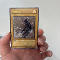遊戯王 - 【遊戯王】電動刃虫【旧アジアレリーフ】 電動刃虫 アジア レリーフ
