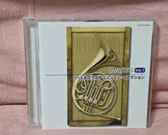 【CD】サクソフォーン・アンサンブル| 吹奏楽名曲コレクション 吹奏楽名曲コレクション6 吹奏楽オリジナル名曲選(1) - Amazon