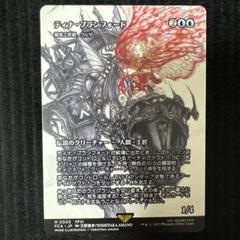 FF ティナ・ブランフォード/最高工匠卿、ウルザ【匿名配送】