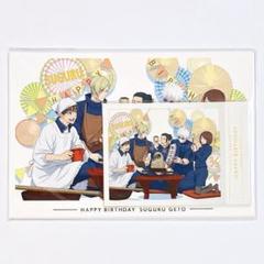 呪術廻戦　バースデー　アクリルスタンド　箔押しポストカード　家入硝子 2024年11月発売『呪術廻戦』家入硝子バースデイ商品: |集英社
