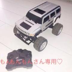 Hummer ラジコン♡