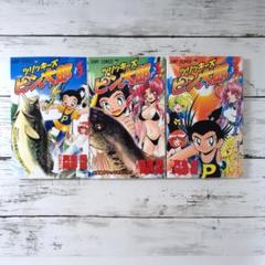 【中古】 ツリッキーズピン太郎 ３巻/集英社/岡野剛 中古】 ツリッキーズピン太郎 3巻/集英社/岡野剛の通販 by