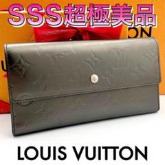 極上美品✨ルイヴィトン モノグラムマット ポルトトレゾールインターナショナル 黒
