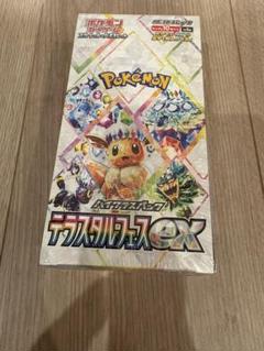 テラスタルフェスex 10BOX シュリンク付き　未開封ボックス Amazon.co.jp: 【完全未開封品 テラスタルフェスex BOX】ハイ