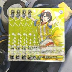 【世界７枚】大空スバル　ヴァイス　大会プロモ　ホイル　PSA10【完美品】 世界7枚】大空スバル ヴァイス 大会プロモ ホイル PSA10【完美