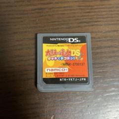 DS 太鼓の達人　タッチでドコドン