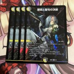 2025年最新】パーフェクトオラトリオクルス 神アートの人気