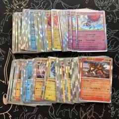 2025年最新】ポケモンカード キラ まとめ売りの人気アイテム