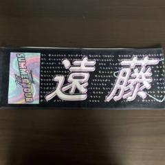 遠藤さくら　のぎbox AW S賞　タオル　アクリルスタンド　レアノーマル 遠藤さくら 直筆S賞レアフェスタオル 乃木坂46 のぎbox モバイル