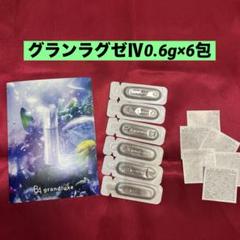 2025年最新】グランラグゼ サンプルの人気アイテム - メルカリ