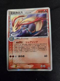 ミロカロス デルタ種 psa10 ミロカロス δ デルタ種 - メルカリ