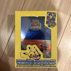 UM4147 中古 ポケモンカードゲーム WCS 2023 横浜限定記念 3個 新品未開封 ポケモンカード WCS 2023横浜 記念デッキ「ピカチュウ」