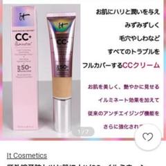 it cosmetics