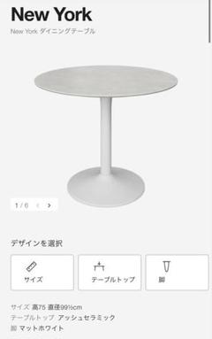 2025年最新】BOCONCEPT new yorkの人気アイテム - メルカリ