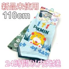♦︎新品♦︎110cm パンツ　男の子パンツ　ボクサー　ピクミン