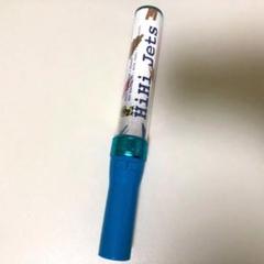 3本セットHiHi Jetsペンライト
