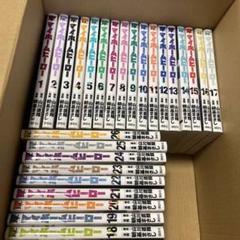 マイホームヒーロー　朝基まさし　1〜24巻セット　全巻初版 61MuYOumXcL.jpg